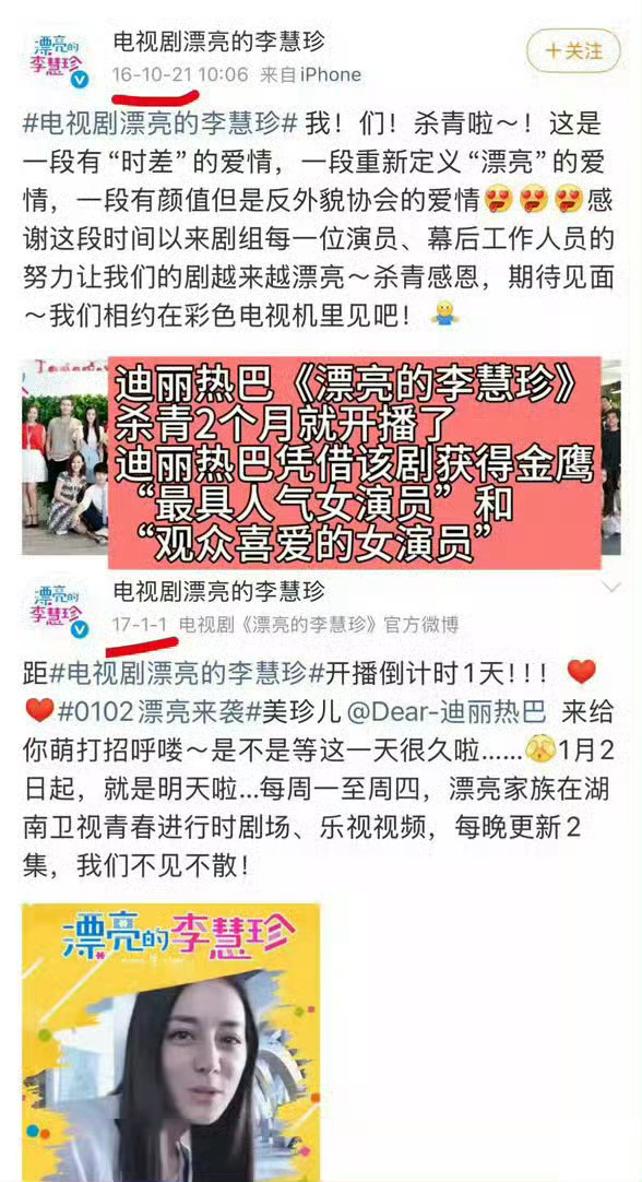懒得和春🐷说话 我只看见了迪丽热巴牛比 