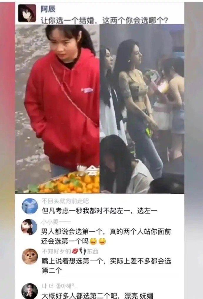 还真选上了 ​​​