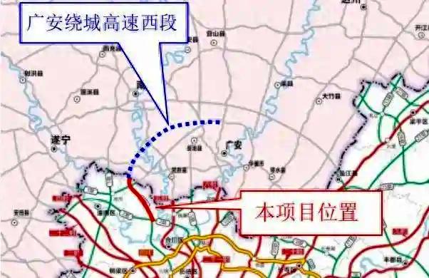 【广安至重庆合川西线高速公路新建工程】正在开展前期工作，计划建设工期36个月。全