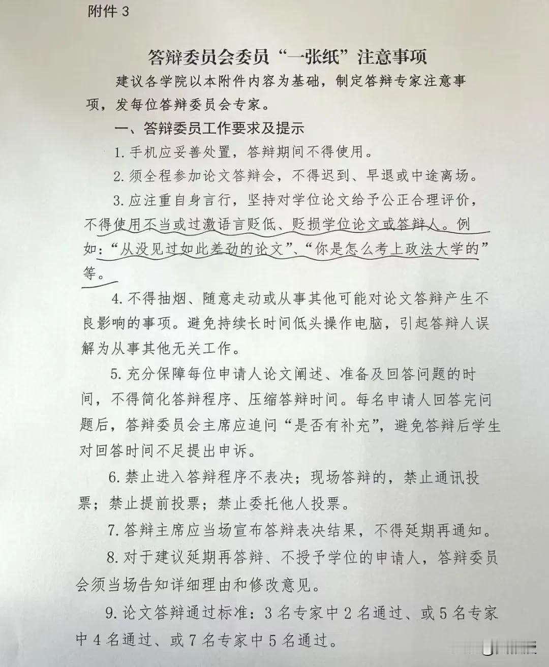 学习了[笑哭][笑哭]