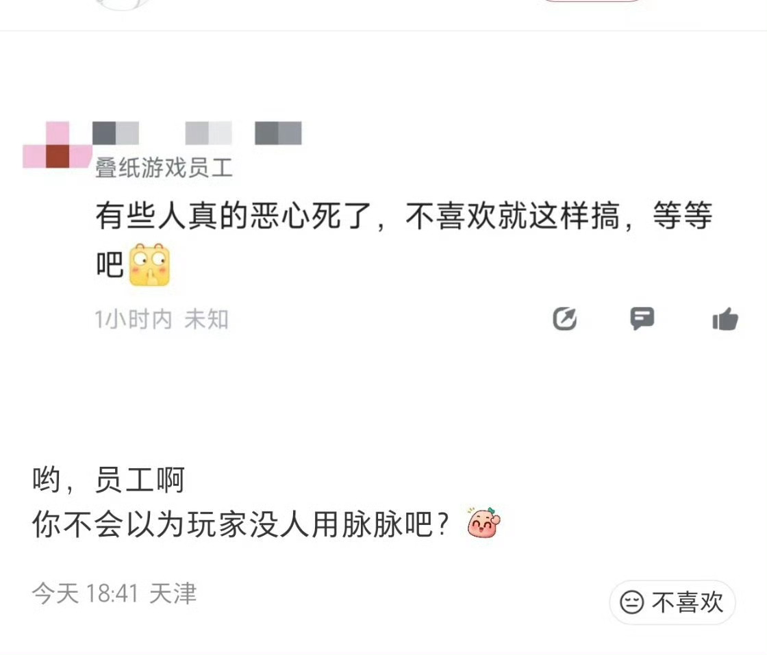 恋与深空 怪不得这么多哭坟的，空叔叔花我们氪的钱请水军打复活赛呢，信用破产到充电