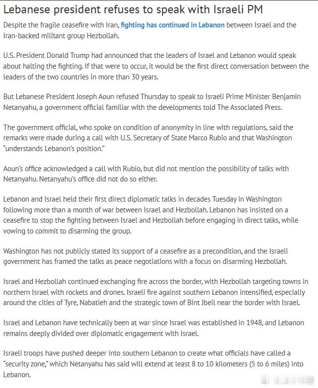黎巴嫩总统奥恩拒绝与以色列总理内塔尼亚胡直接会面或通话，奥恩的条件是必须先停火，