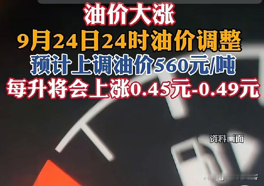 咱老百姓实在有点看不懂，最近汽油价格一路往上涨。听身边朋友说，山东那边对地炼查得
