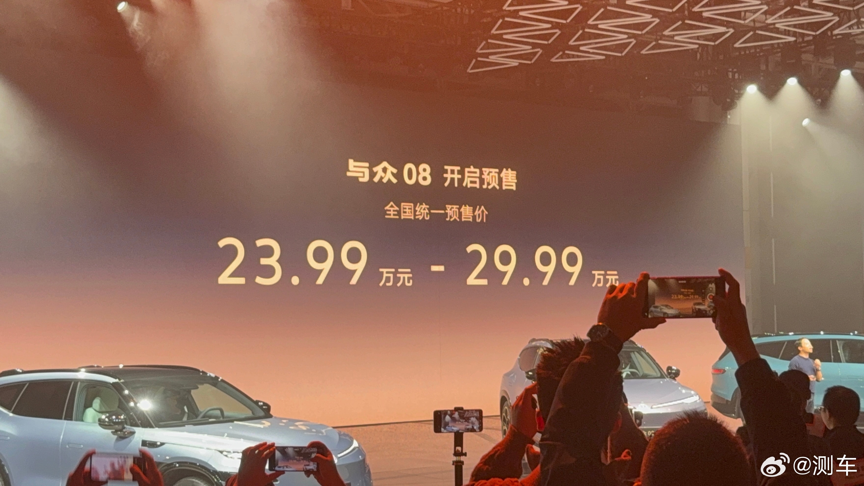 天呐‼️看到与众08的车容量真的太惊讶了，这也太能装了，还有超级冷的冰箱，夏天就