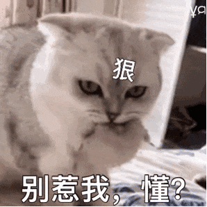 表情包来了，存到手软！ 更新不易，拿图点赞[心]更多表情包请看主页[心] ​​​