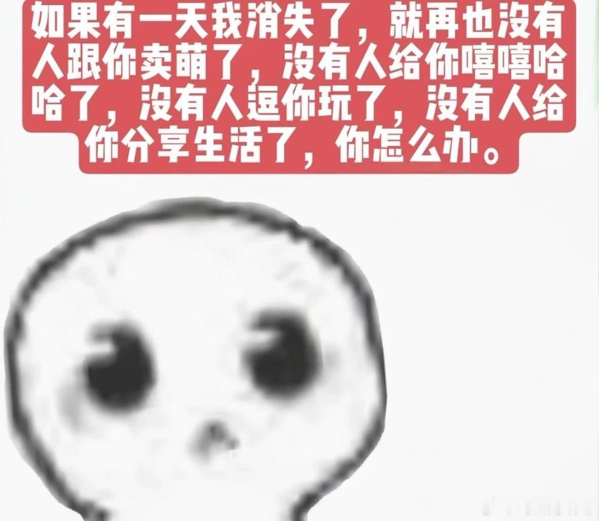 分享图片 