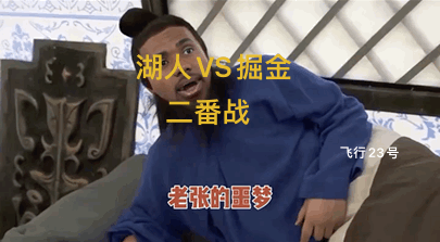 湖人VS掘金二番战
全球首发宣传片