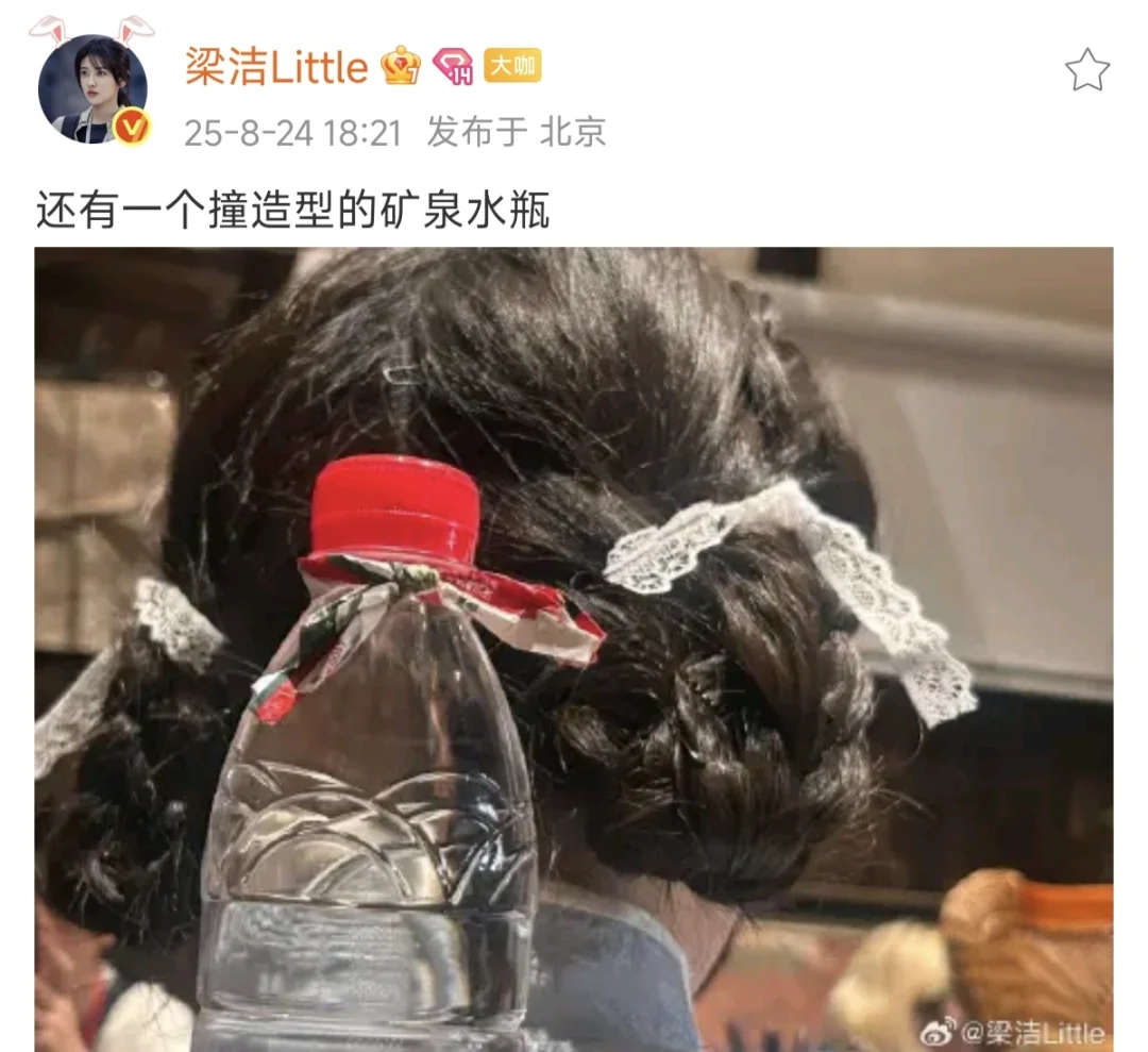 这跟看梁洁朋友圈有什么区别