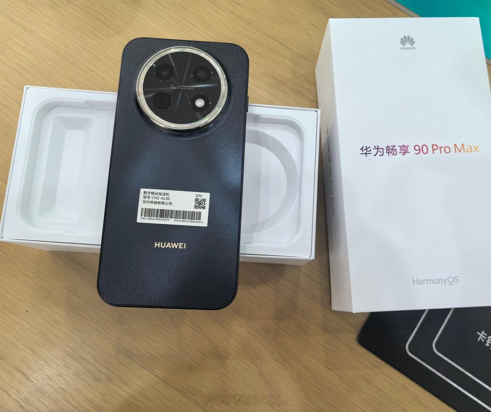 华为畅享90 Pro Max首周激活40W+，这验证了一个非常朴素的逻辑，千元价