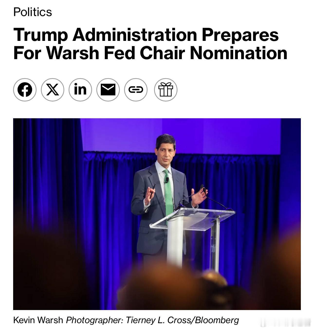 特朗普将宣布下任美联储主席 据彭博社报道，特朗普计划于周五上午（美国时间）提名凯