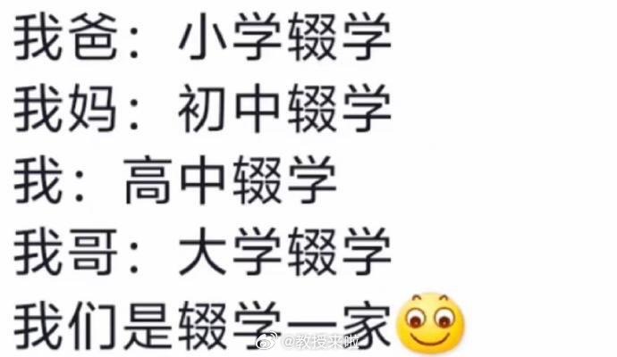 一个家里总会有一个苦瓜在，把我CPU烧干了 ​​​