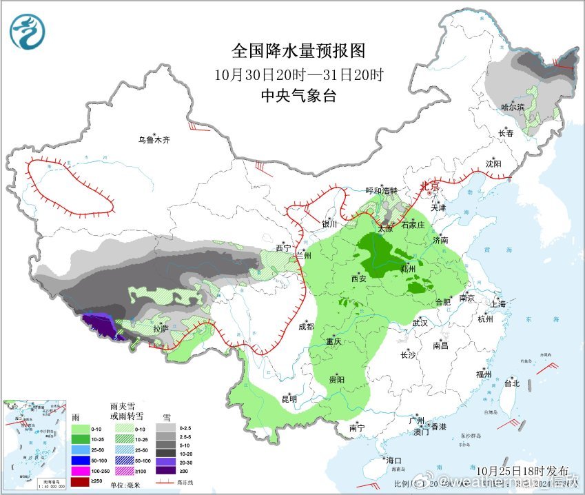 【降水】昨晚到今天，新疆的降雪、台湾浙江上海的降雨，总体在减弱。而贵州重庆陕西山