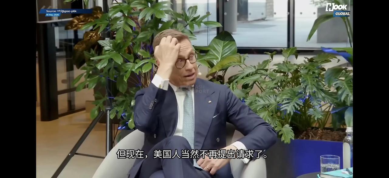 芬兰总统亚历山大·斯图布说：“美国人现在干啥事不再（向欧洲）提出请示了。进入委内