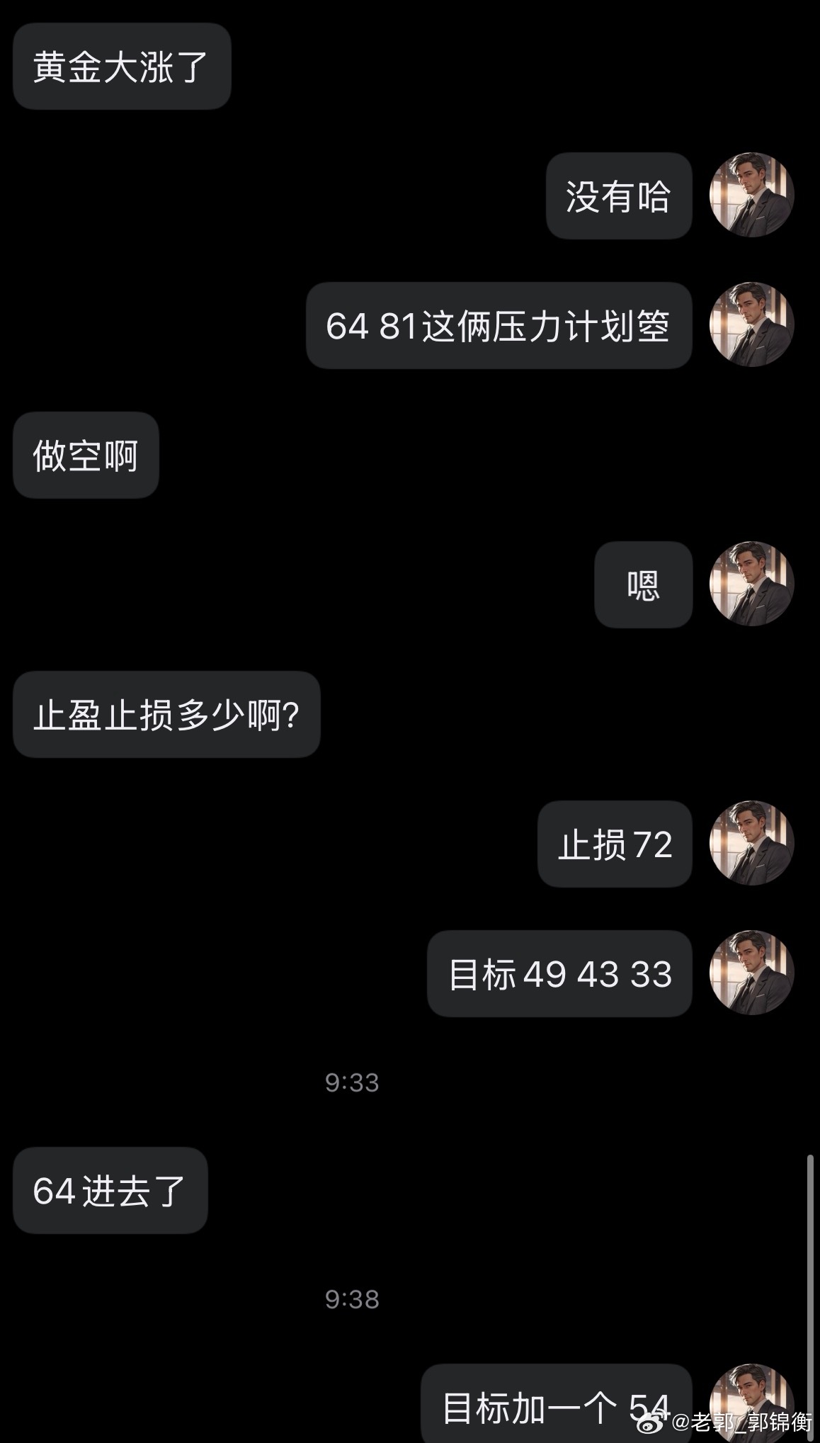 黄金  两连胜。清晰的位置清晰的思路。想变套娃就去追，我不想，我想吃肉。 