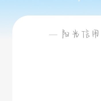 0000☀️极好778☀️想涨ygxy的可以来和我互动🉑转 🉑评 🉑蹭  