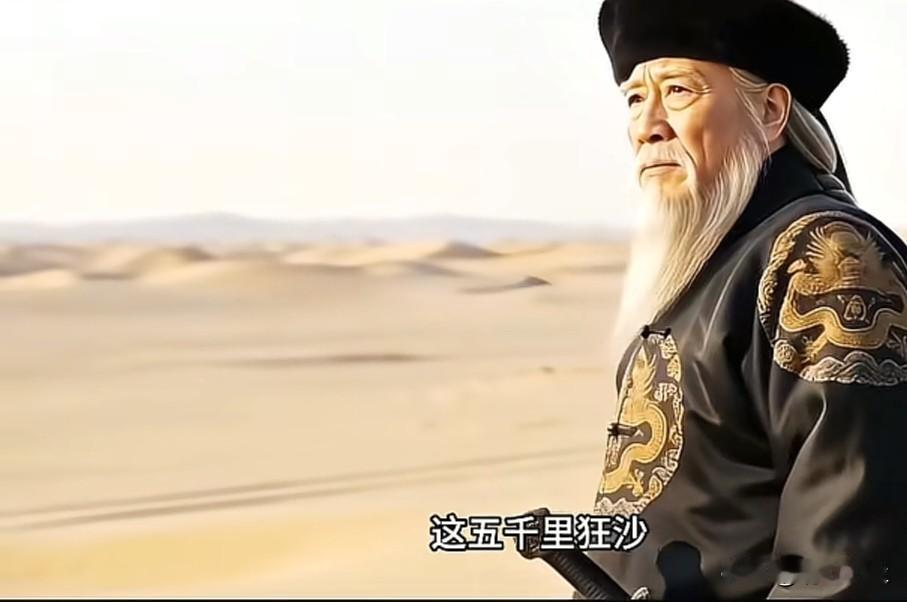 慈禧这一生唯一一件做对的事，就是准许左宗棠收复了新疆，如果没有左宗棠，新疆现在不