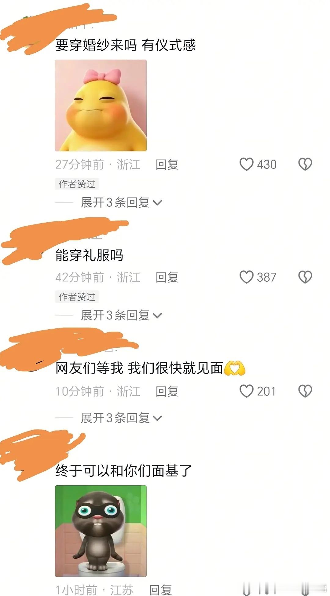下沉平台对白鹿全平台告黑的反应白鹿工作室启动全平台刑事告黑，本是严肃的法律维权行