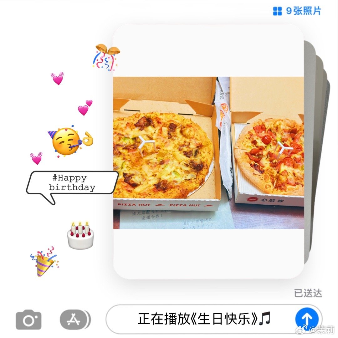 其实今天是311是的，所以今天我和群友四哥（）、兔子（）一起给Icon过生日，四