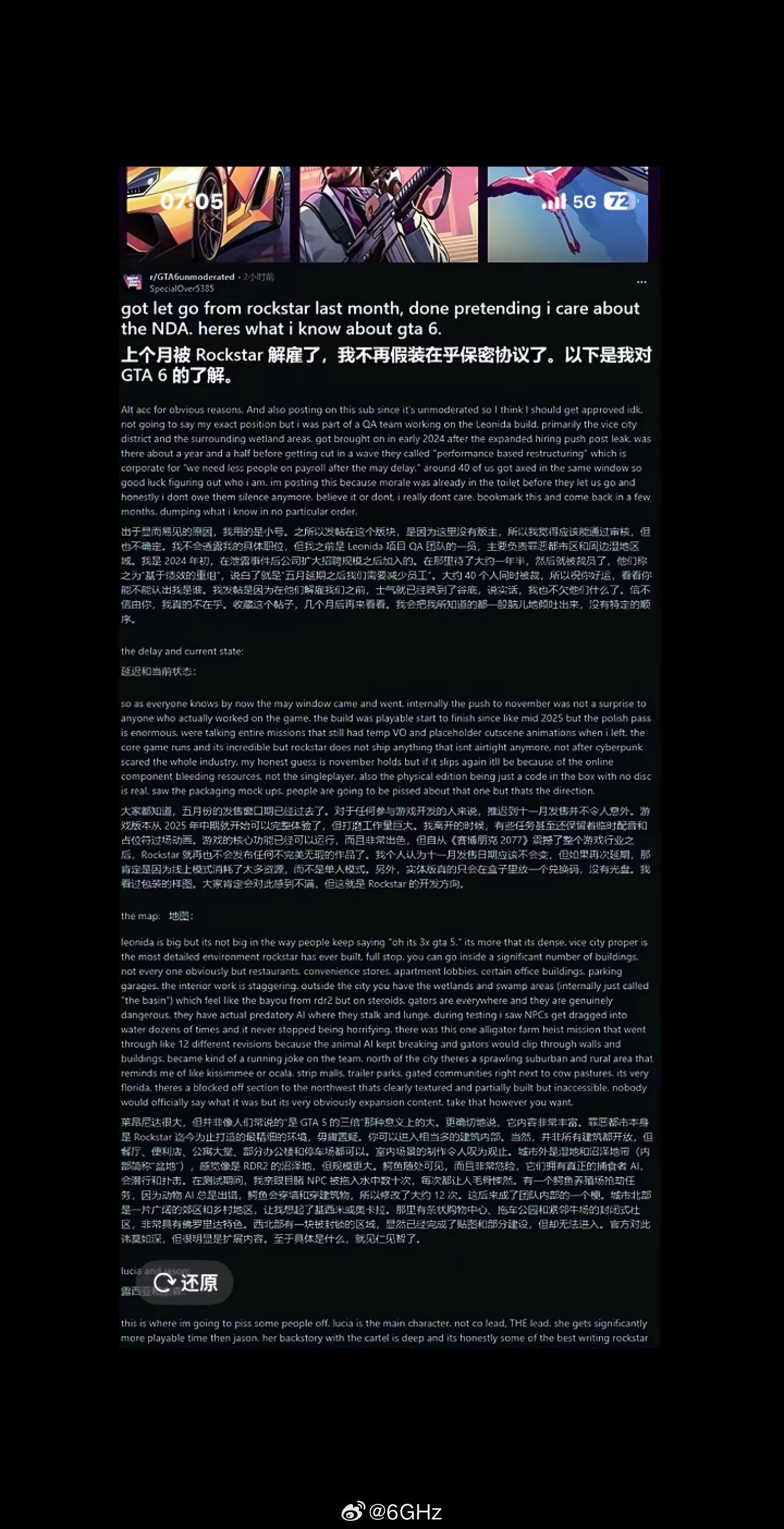 gta6最新透露具体内容：上个月被Rockstar解雇了，我不再假装在乎保密协议