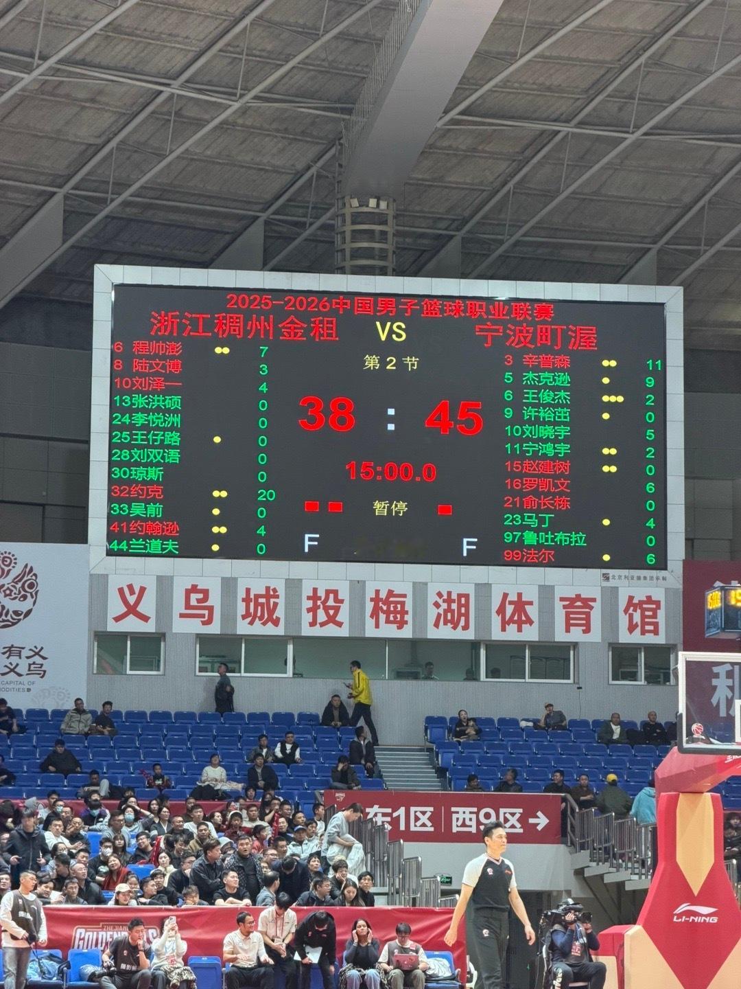 CBA 半场结束浙江稠州38:45落后宁波。 义乌·义乌市梅湖体育中心体育馆