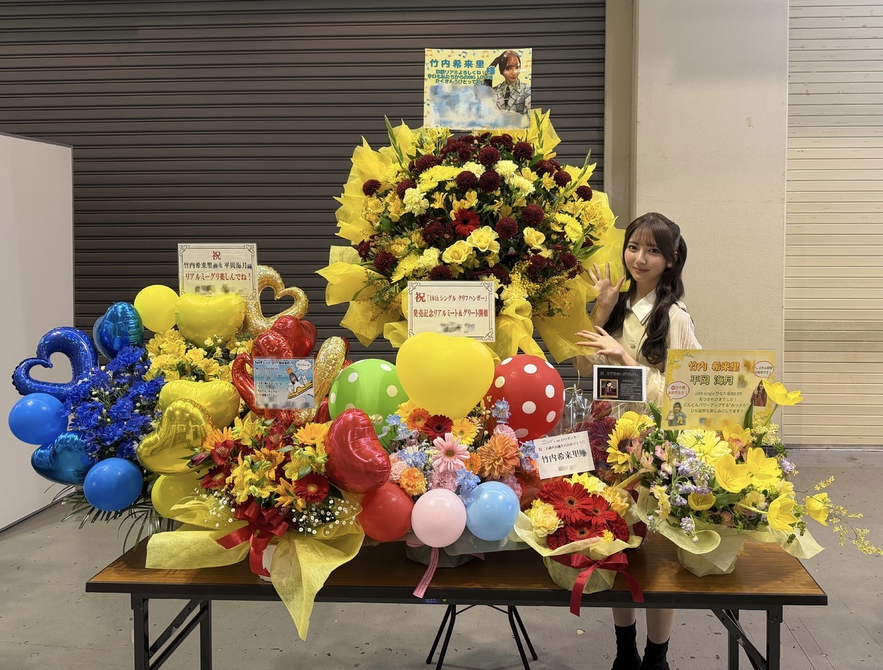 竹内希来里「『あつまれ動物の森』にハマりすぎてずっーーとSwitchをしてるなう