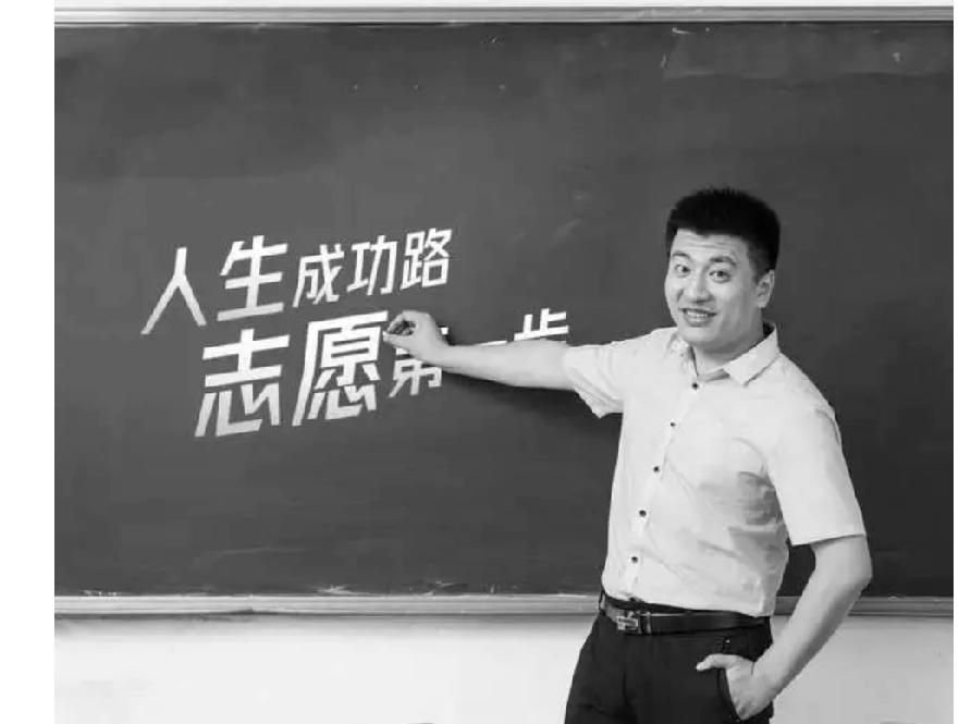 真是难以相信，张雪峰老师就这样走了，他为多少迷路的游子指名了方向，难以接受这个事