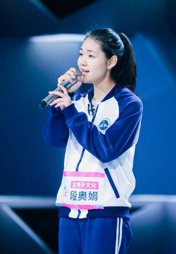 段奥娟提名大爆冷 厉害了！从学生时代在家唱歌出名到火箭少女101成团，现在是唱歌
