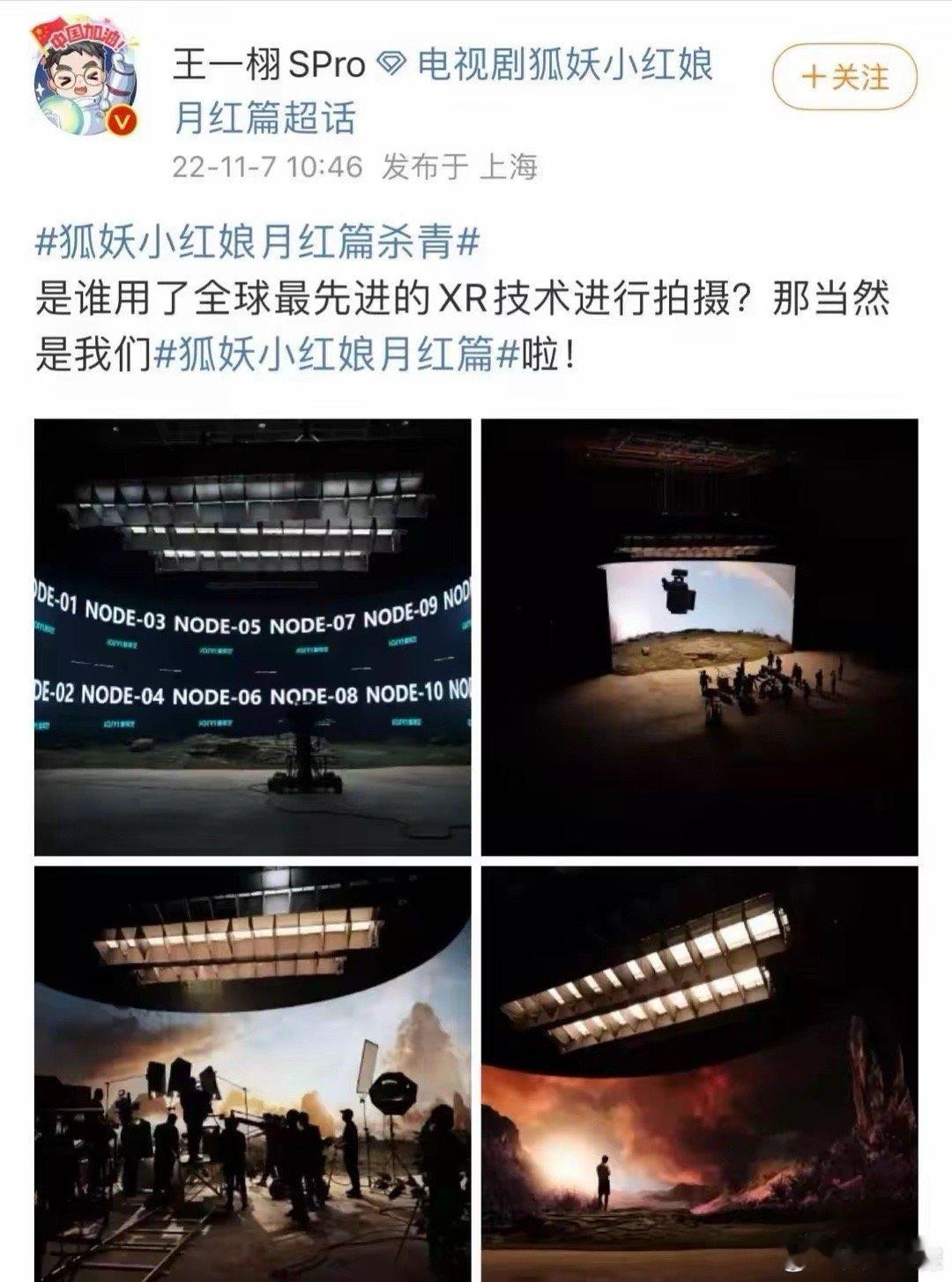 现在人的要求越来越高了，《狐妖小红娘月红篇》其实没有那么糟糕，服化道其实是真的好