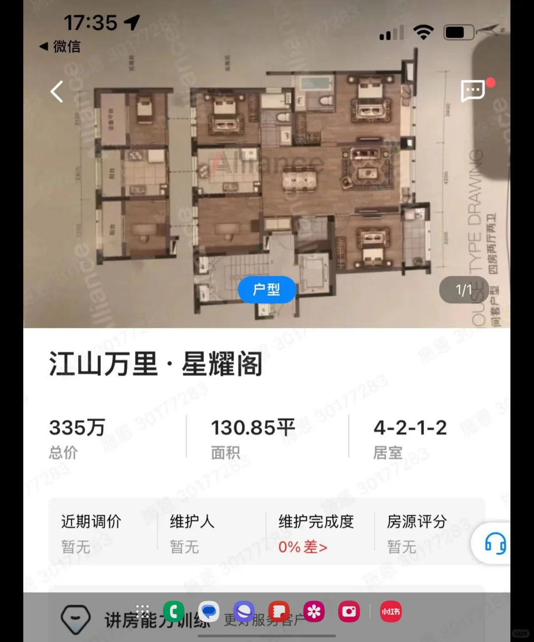 你说这是不是瞎搞