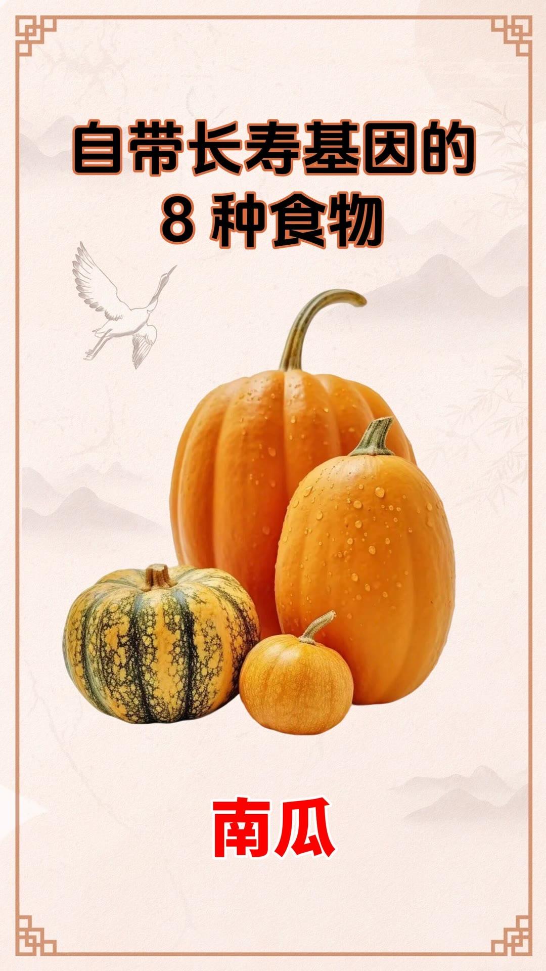 健康饮食  生活小常识 涨知识 健康养生食物健康常识 饮食的小常识 饮食健康禁忌