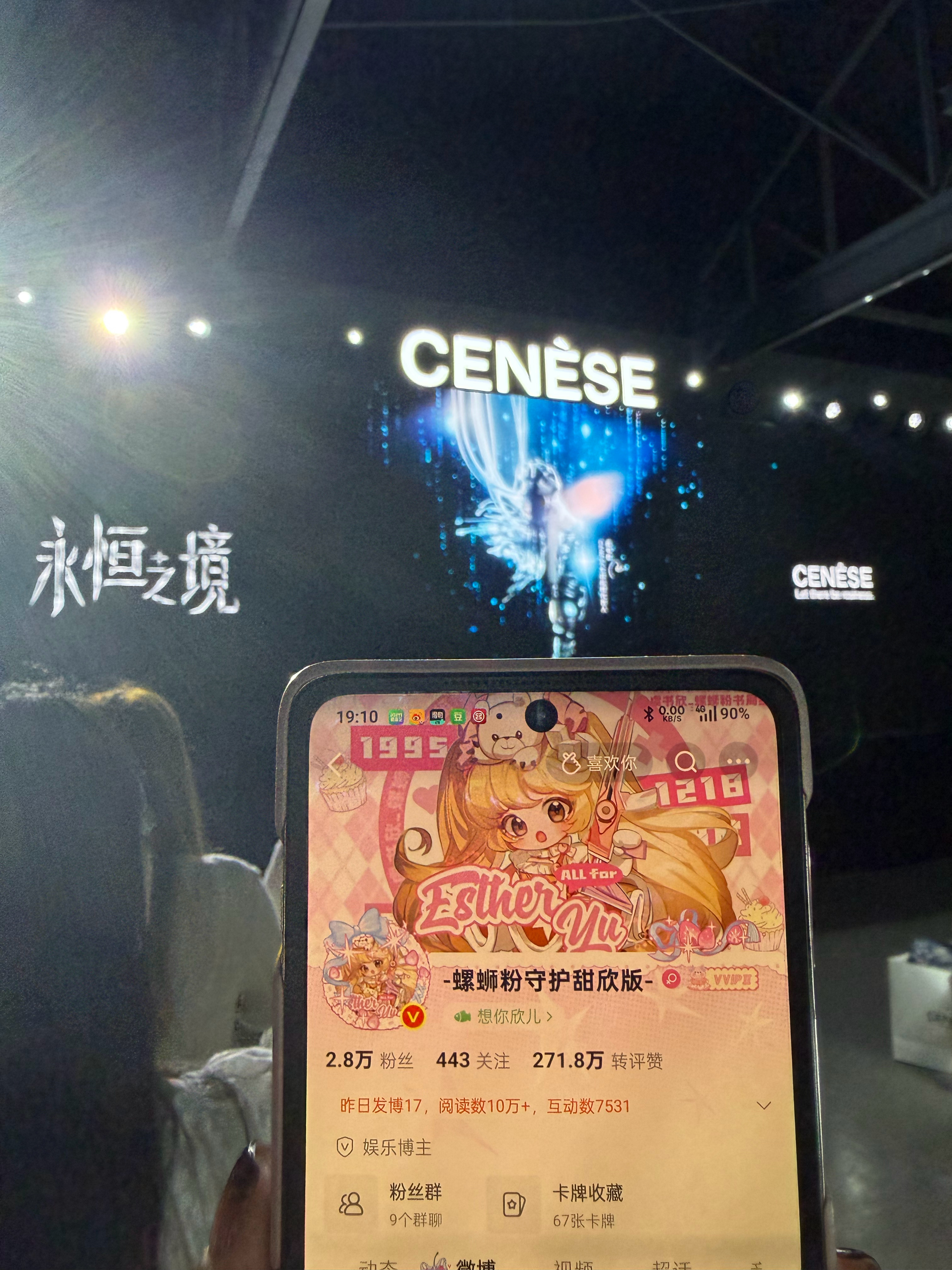 已拍不欠[女孩儿] ​​​