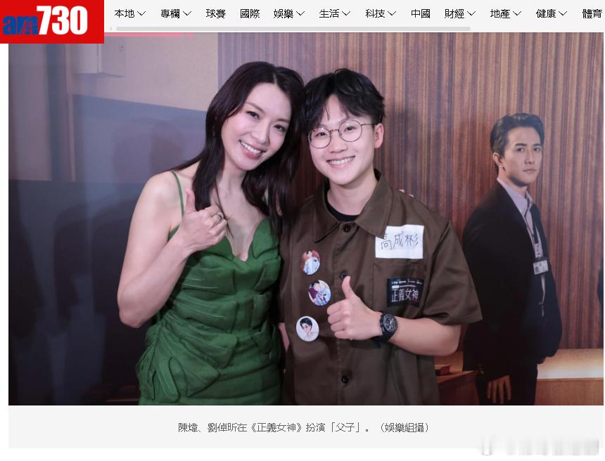 原来不止高成彬反串，炜哥都可以TVB