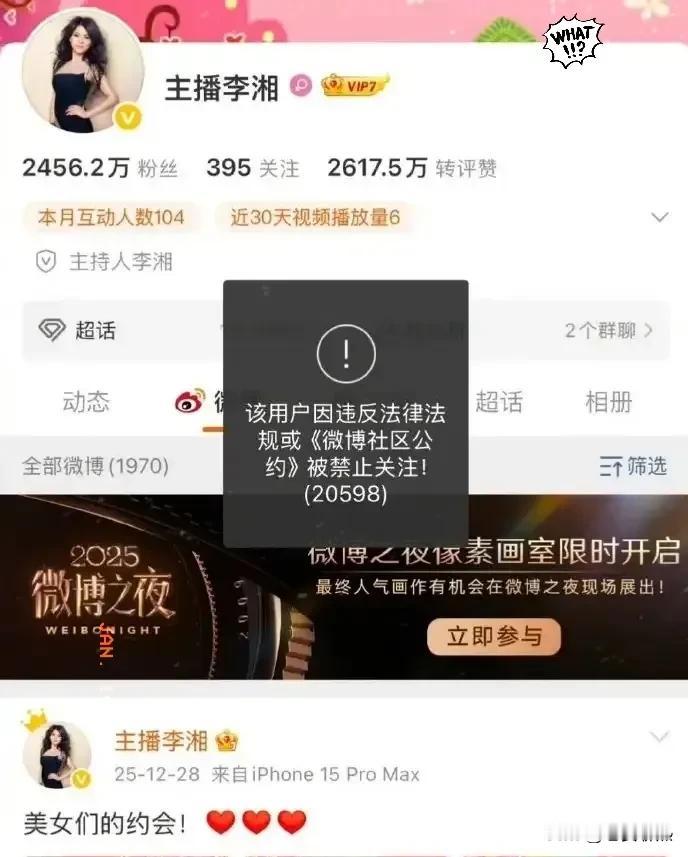 开始批量查税了。她去年捞太多钱了，而且钱很多都弄到英国去了。大家都很奇怪嘛，明明