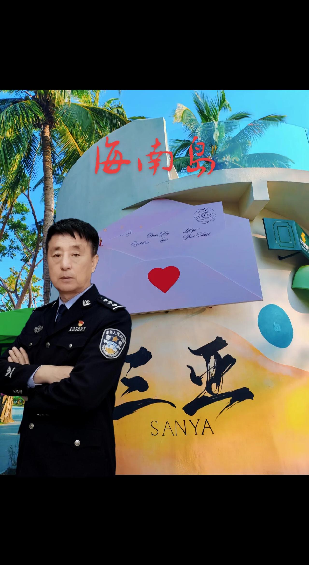 一首，红太阳照边疆一一