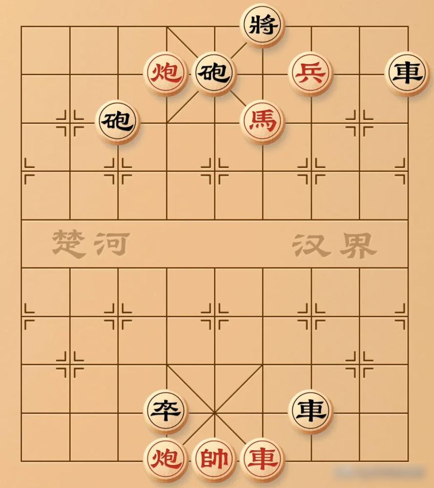 棋盘上那条毒蛇，你敢引它出洞吗？一步错，满盘皆输！
 
大师下棋从不按常理出牌，