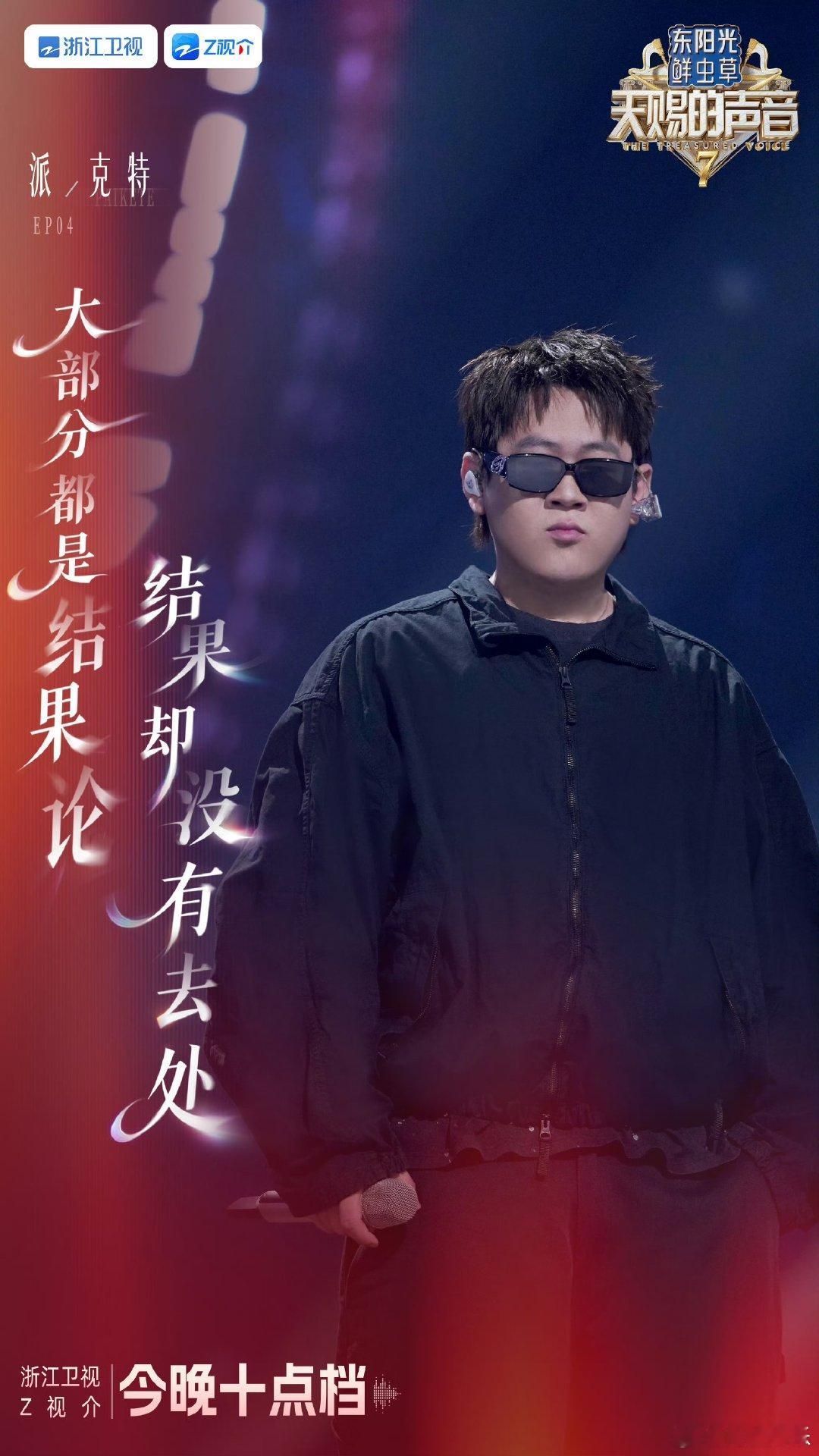 让这些人唱窝囊废的是天才窝囊废一点都不窝囊谁能想到歌名丧气的歌曲能这么有力量，五