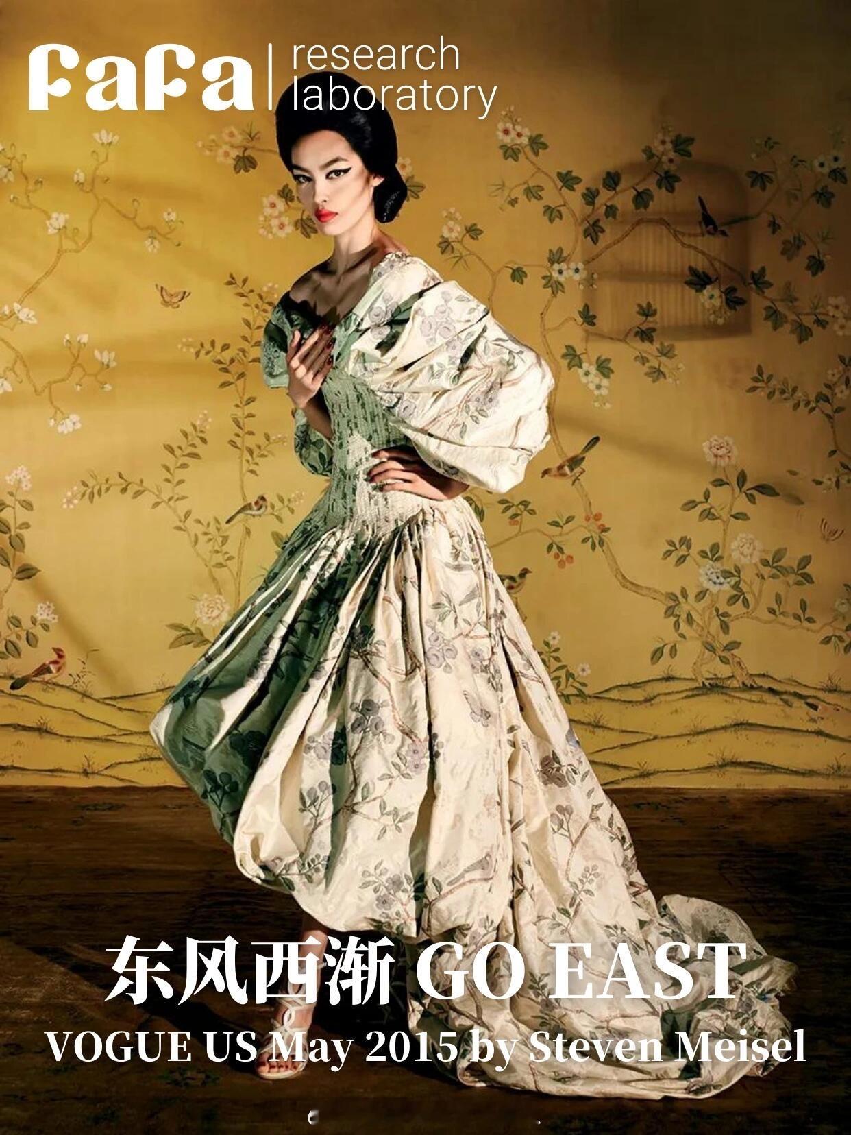 2015年，超模孙菲菲登上母版《VOGUE》五月刊封面大片！ 