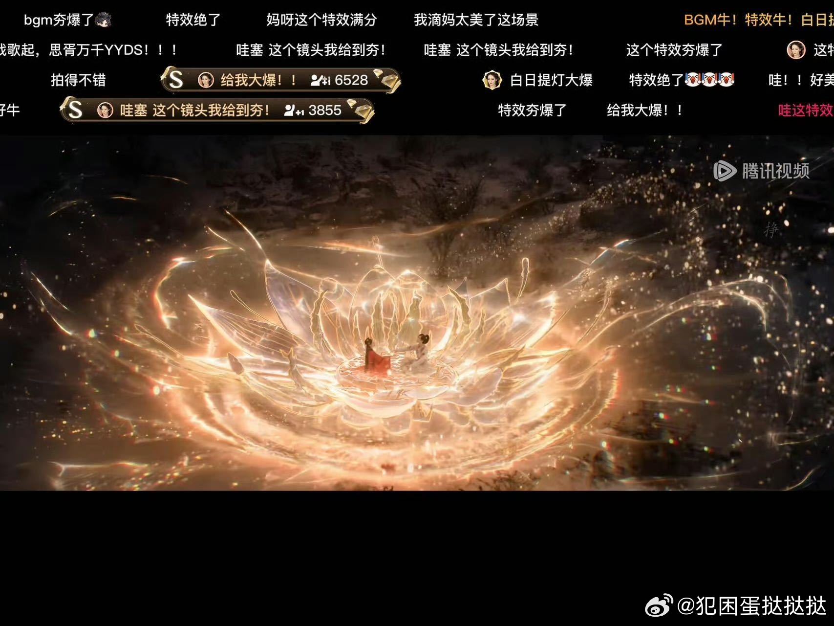 白日提灯第8集30分5秒 结咒那一刻，宿命感炸裂！四百岁鬼王与凡人将军的眼神推拉