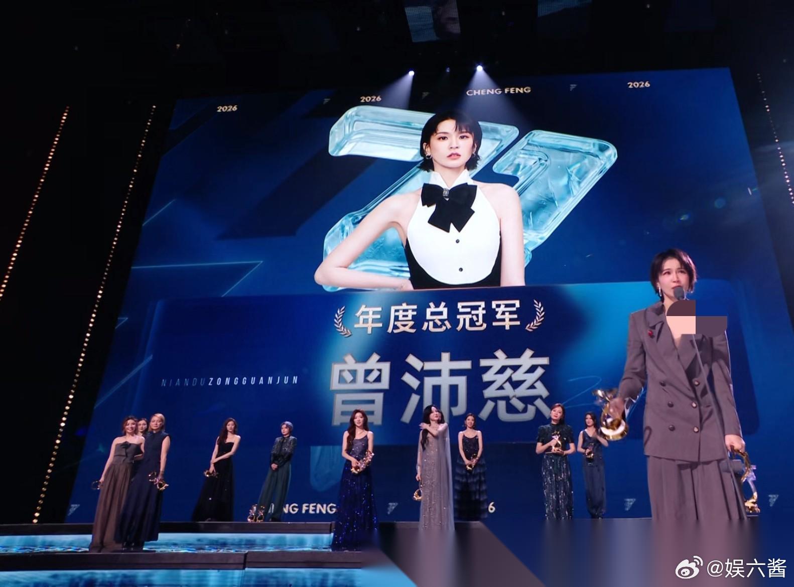 聊热点如何看待曾沛慈获《乘风2026》年度总冠军曾沛慈获年度总冠军是实至名归，大