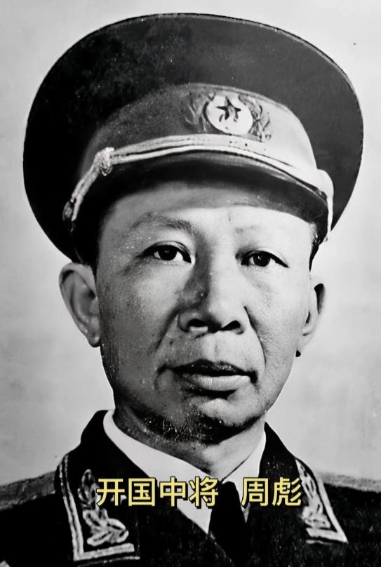 1942年，八路军周彪率机关队伍转移途中，察觉秘书故意走在外侧，还偷偷撒高粱粒。