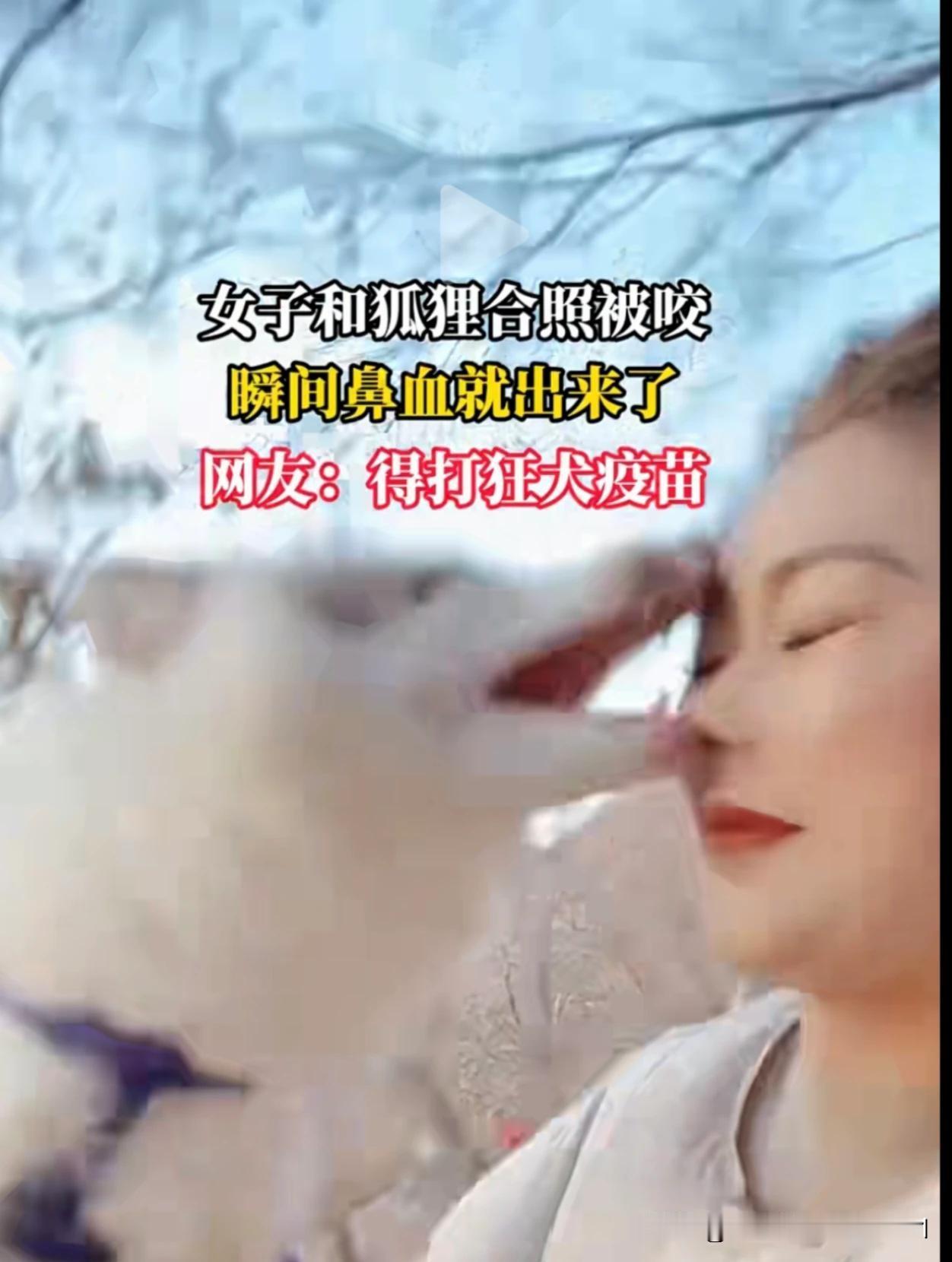 女子刷视频时看到卧龙山仙狐洞，说有两只灵狐还能拍照，便和朋友前往。没想到，第一次