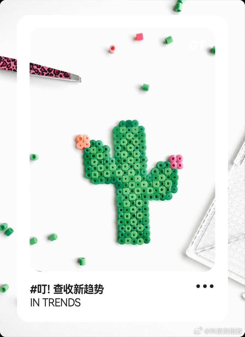 拼豆正式进入3D打印美甲猫眼时代拼豆这波真不是玩具圈的事——是消费级3D打印的全