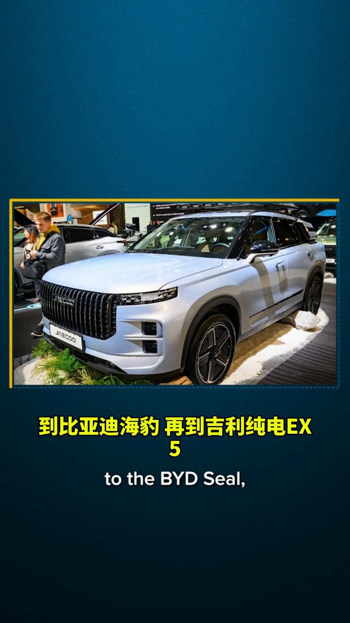 中国电动车进军英国市场。
走在伦敦街头，你会很快发现这座英国首都已经随处可见中国
