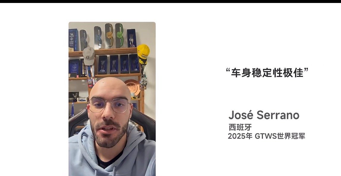 世界冠军对小米su7ultra的认可！ 