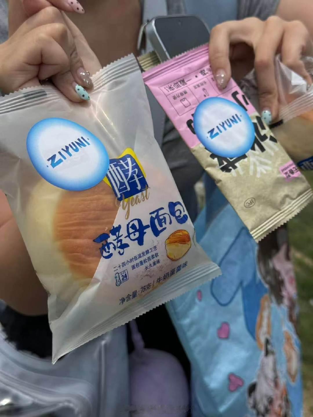 梓渝生日逆应援YUNI故乡连云港藏着梓渝送给 YUNI 的专属浪漫，大批量小面包