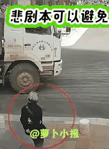 盲区啊？
说盲区其实就是好听，也或者是开脱责任，盲区二字也是新型定义，原来一直没