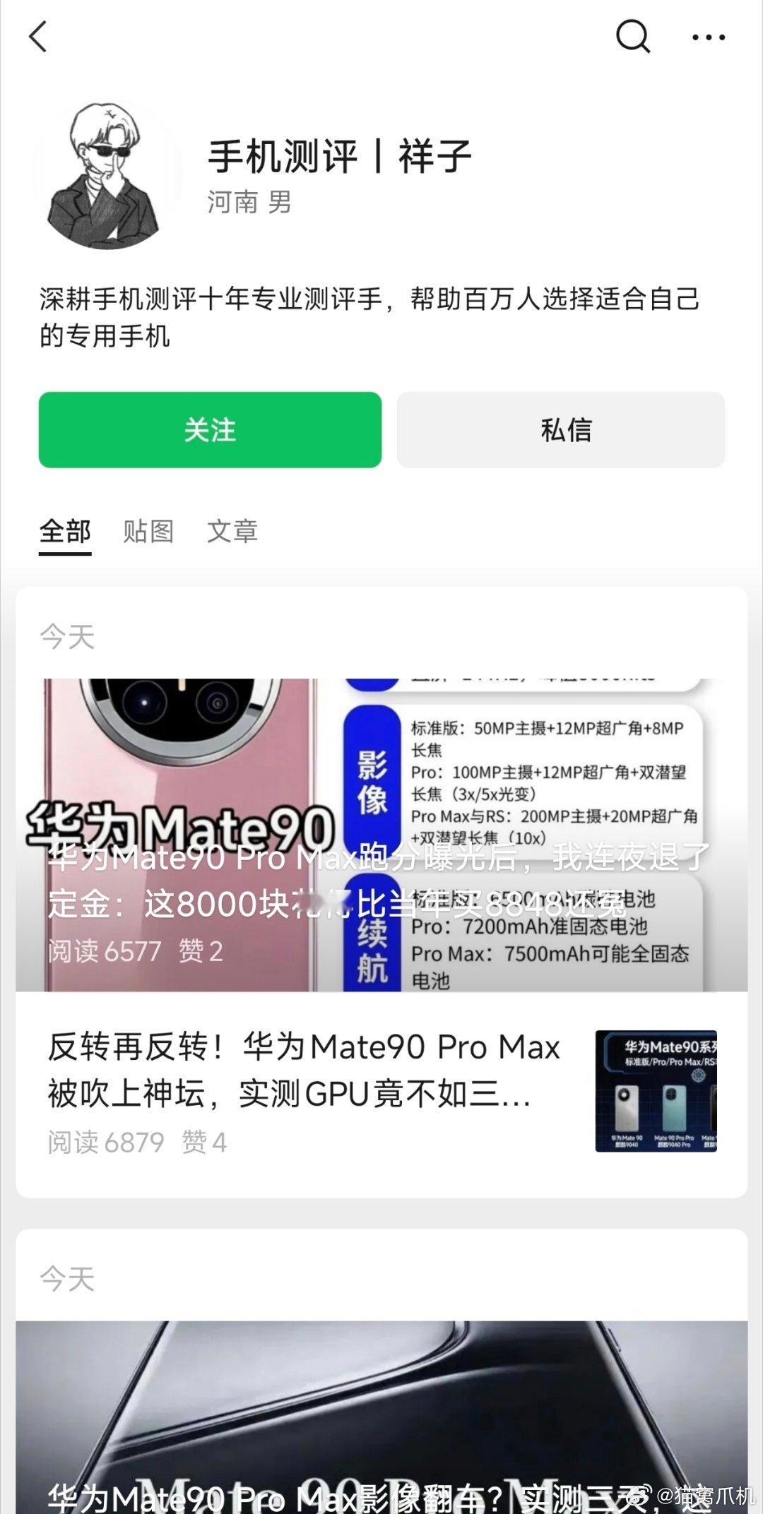 这是ai投毒吗？刚刚在小红书刷到有人发现了这个奇怪的账号，我进去看了下基本都是a
