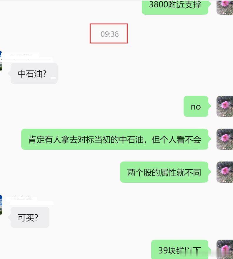 长鑫科技涨473%，49.88元，成交额超1085亿元，超过2024年10月9日