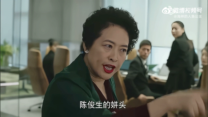 年度最亏的两个人出现了 见客户什么时候都能见，但顶头上司岳母来公司抓姘头的戏码一