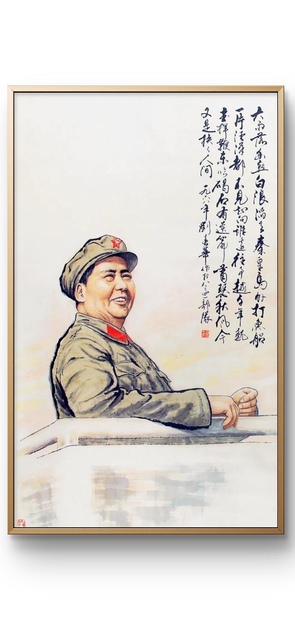 国画：换了人间 作者：刘春华